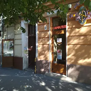 In Center Апартаменты